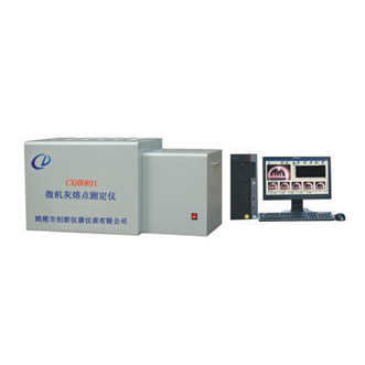 CXHR801型 微機灰熔點(diǎn)測定儀