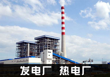 熱電廠(chǎng)電廠(chǎng)煤炭化驗室儀器設備配置方案